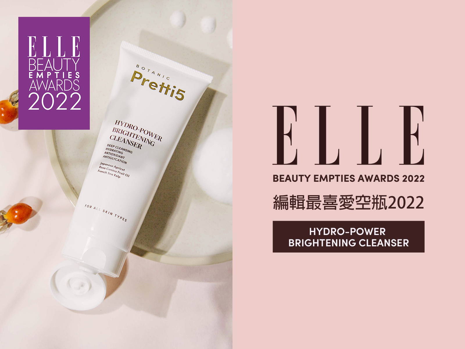 ダイヤピールスキンKT-5003